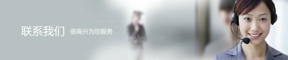 加氣塊設備聯系我們