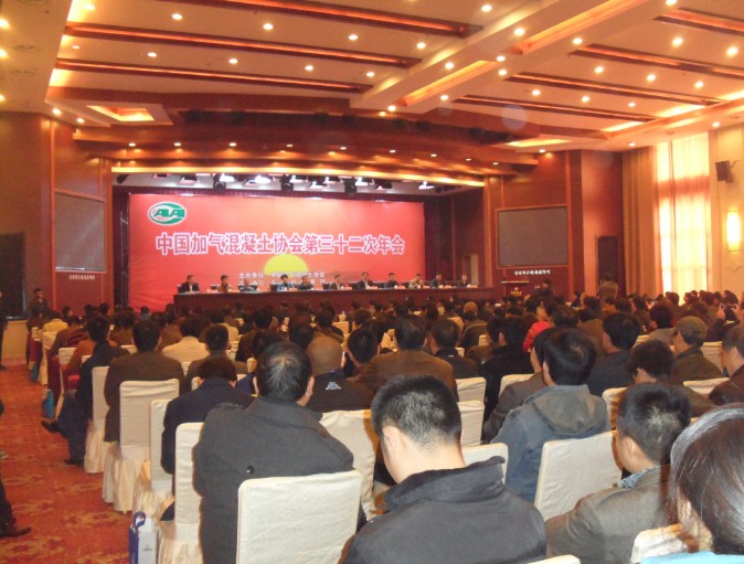 東岳機械股份有限公司第32次年會